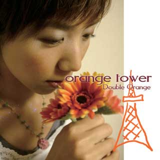 orangetower-hp.jpg